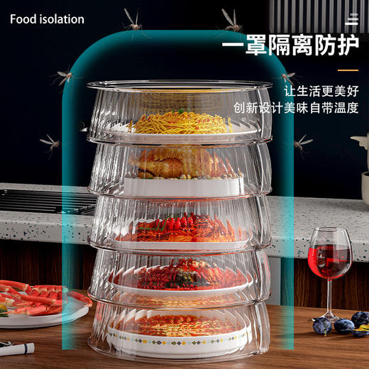 「多种规格！不止颜值」可叠加菜罩透明可视多层保温菜罩恒温饭菜防尘罩饭餐桌罩剩菜收纳 商品图1