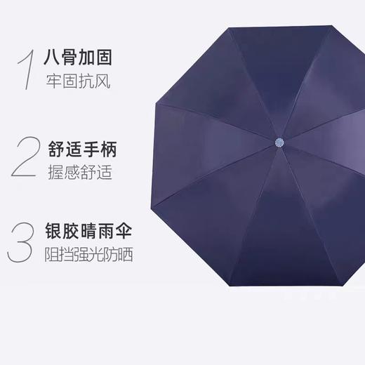 天堂伞336T银胶防晒遮阳伞防紫外线太阳伞三折晴雨两用伞盲盒颜色随机 1件装 商品图2