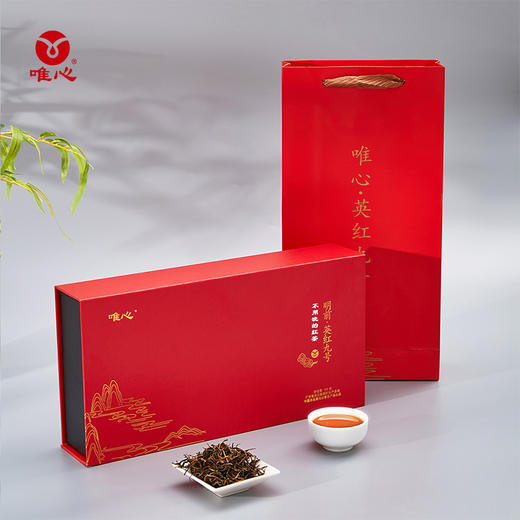 唯心明前 英红九号 春茶 英德红茶 无公害无农残无化肥  一芽二叶 精装礼盒150g 商品图1