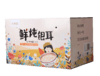 福建古田人参银耳羹  即食鲜银耳6瓶装/箱（每瓶净重198克）含包装2200克 商品缩略图1