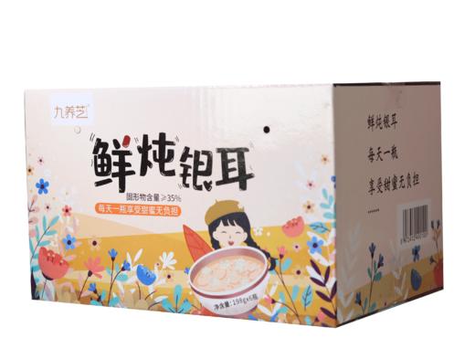 福建古田人参银耳羹  即食鲜银耳6瓶装/箱（每瓶净重198克）含包装2200克 商品图1