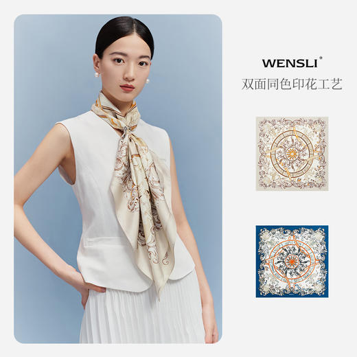 万事利“星河万里”88厘米双面印花真丝大方巾 商品图1