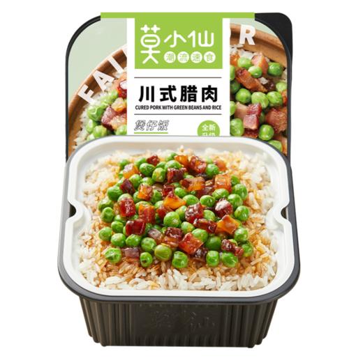 【食品酒水】莫小仙煲仔饭网红自热米饭 商品图4