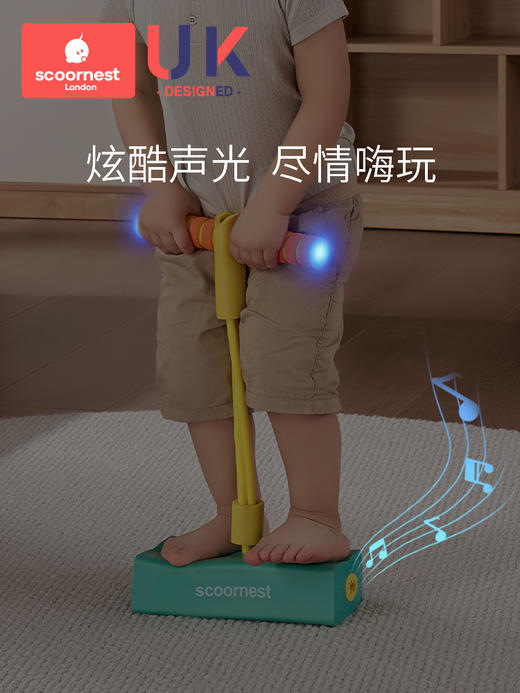 科巢跳跳杆儿童玩具运动神器青蛙跳高增高训练器材弹跳锻炼跳跳球 商品图3