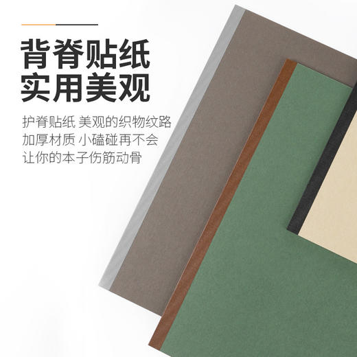 kokuyo国誉一米新纯系列无线装订本NBSA540日系清新复古记事本日记本学生文具笔记本五本套装A5/B5 商品图3