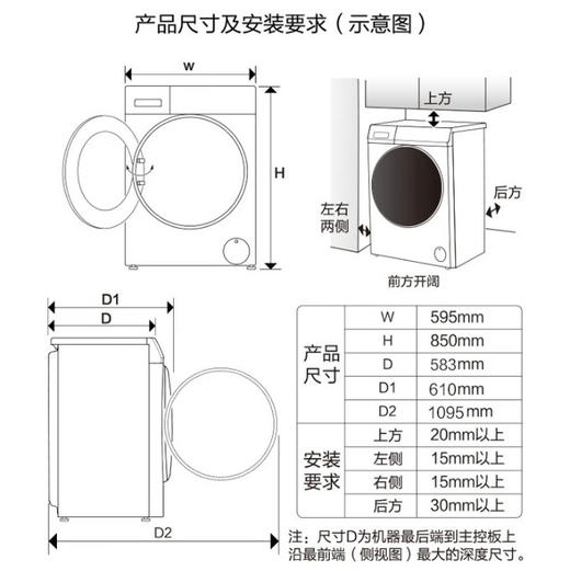 海尔（Haier）洗衣机 XQG100-HBD14376LU1 商品图14