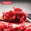 伊春森林猪 瘦肉馅（90%）500g【包邮直发】 商品缩略图2