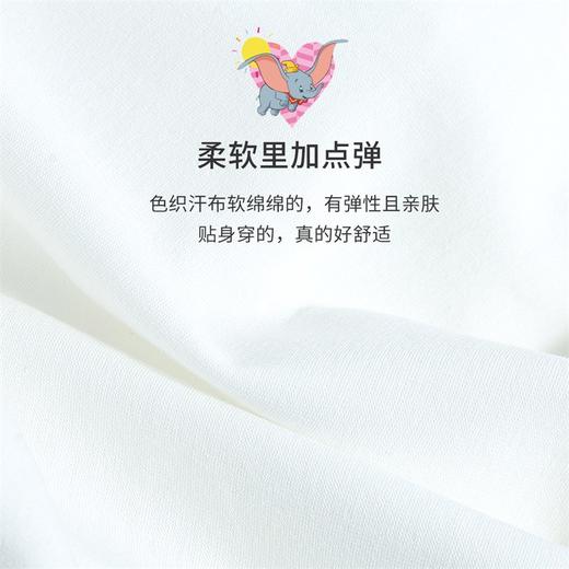 【商场同款】迪士尼童装女童长袖T恤小飞象春秋季可爱宝宝中大童公主上衣 商品图5