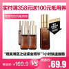 【2.14 可用100元券】雅诗兰黛高能精华5ML*4 商品缩略图0