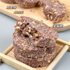 花青素紫米饼2盒（0添加/300g/盒） 商品缩略图2
