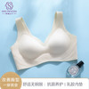 茜茜公主（SISSI）裸感无痕果冻养护文胸罩无钢圈美背内衣女 商品缩略图0