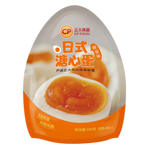 日式溏心蛋丨微盐味 5枚*3袋 丨半熟鸡蛋营养开袋即食丨水煮蛋即食蛋 商品图3