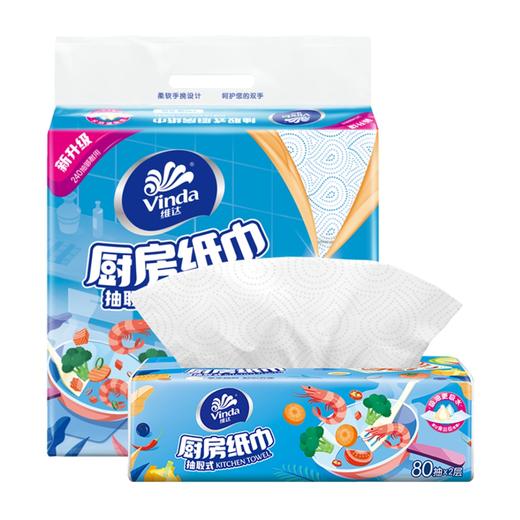 维达80抽2层抽取式厨房纸巾 3包/提  V2241 商品图0