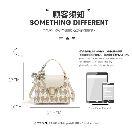 Safiya/索菲娅 2022新款百搭格纹高级单肩包包女斜挎包手提女包SF900155Y 商品图6