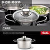 菲仕乐（Fissler）EM0511120000-G Fissler菲仕乐和风系列20厘米双耳汤锅带玻璃盖 商品缩略图6
