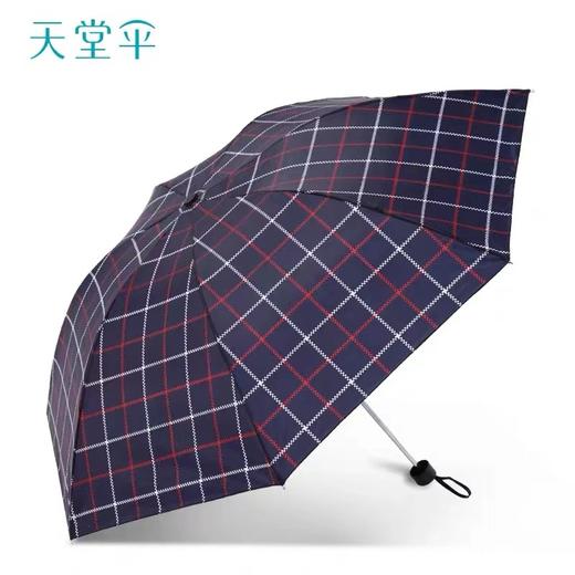 天堂伞339S格三折叠钢骨男女士英伦格子商务伞太阳防晒晴雨两用伞1把 商品图1