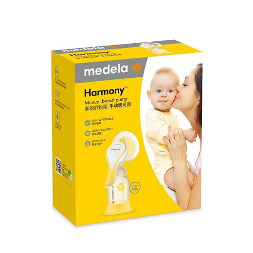 美德乐和韵舒悦版手动吸乳器吸奶器套装 商品图3