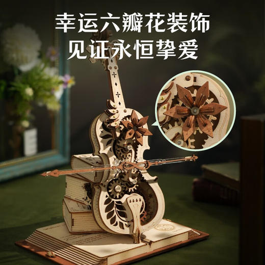 若来AMK63秘境·大提琴 商品图3