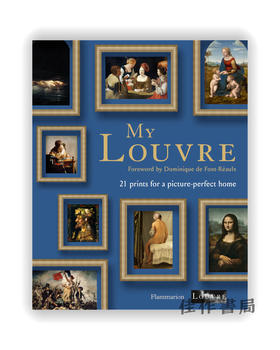 Frameables: My Louvre—21 prints for a picture-perfect home / 相框：我的卢浮宫—21张版画、打造一个美好的家