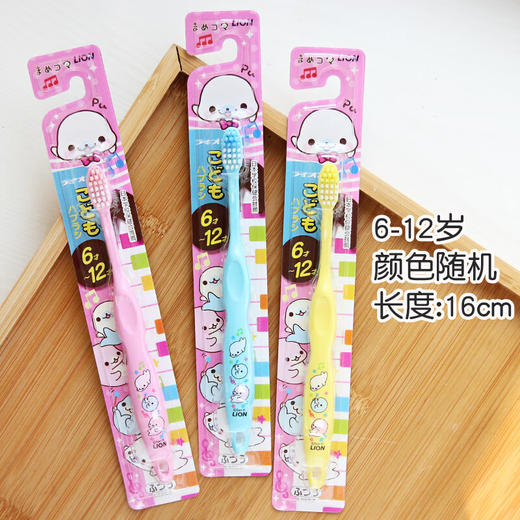 狮王儿童牙刷6-12岁单支装/112591 圆头儿童牙刷清洁牙渍防滑手柄颜色随机 商品图2