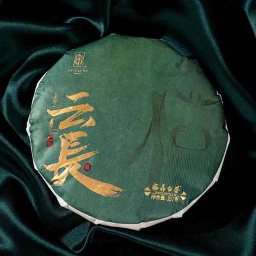 白茶 | 绿雪芽五虎将云长2017白牡丹寿眉紧压高山白茶357G 商品图0