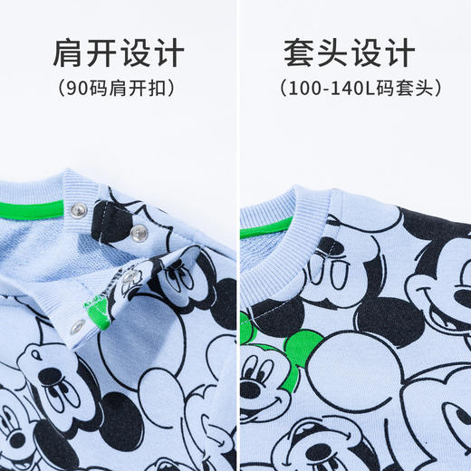 【商场同款】迪士尼童装男童套头卫衣米奇满印卡通潮搭中大童洋气春秋季上衣 商品图8