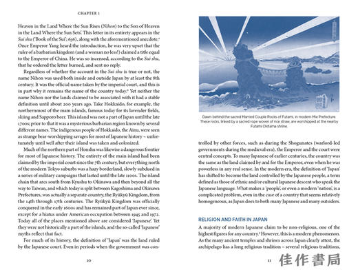 The Japanese Myths: A Guide to Gods、Heroes and Spirits/日本神话：神明、英雄和灵魂指南 商品图3