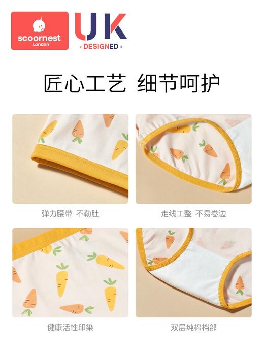 科巢女童内裤儿童纯棉三角短裤中大小童宝宝婴儿新生儿女孩不夹PP 商品图4