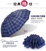 天堂伞3909经典格子晴雨伞三人超大加大加固10骨折叠三折伞1把 商品缩略图3