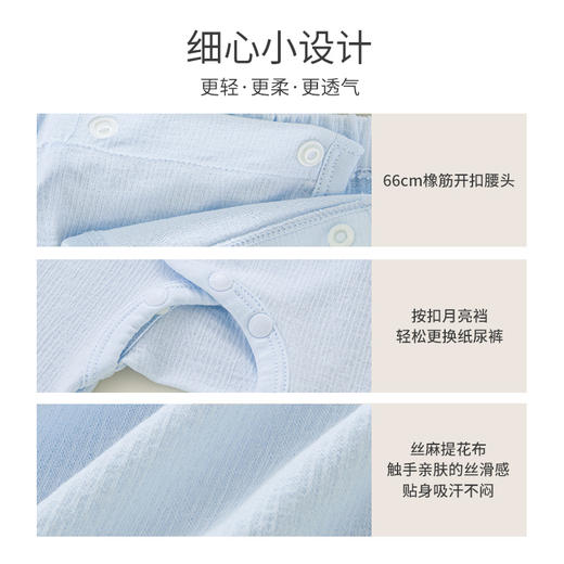 【商场同款】英氏裤子新生儿春夏季宝宝保暖长款开裆裤 商品图3