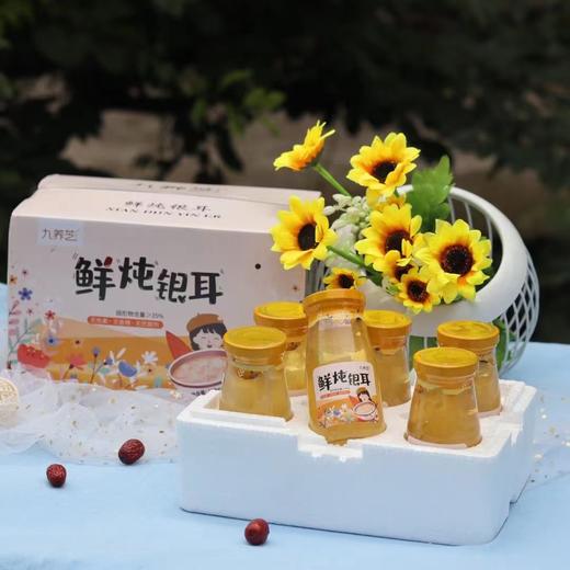 福建古田人参银耳羹  即食鲜银耳6瓶装/箱（每瓶净重198克）含包装2200克 商品图2