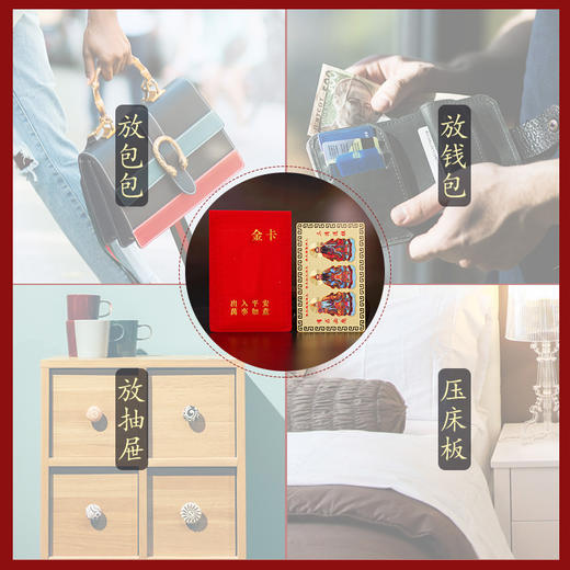 【三清道家金卡】 商品图2