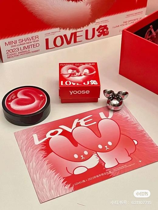 F-YOOSE 有色电动剃须刀 情人节定制款 商品图0