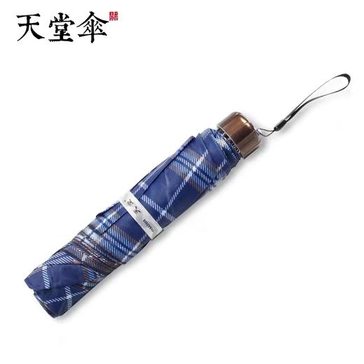 天堂伞339S格三折叠钢骨男女士英伦格子商务伞太阳防晒晴雨两用伞1把 商品图3
