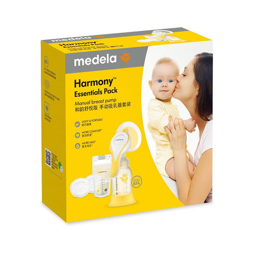 美德乐和韵舒悦版手动吸乳器吸奶器套装 商品图5