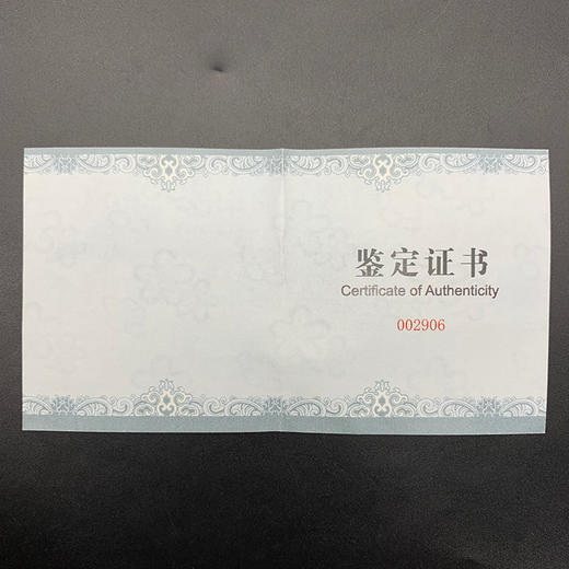 河南中钱 魅力中原 50克银盘    Ag999   纯银   盒证齐全 商品图5