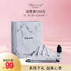 雪山摆件精油香薰*1 商品缩略图0