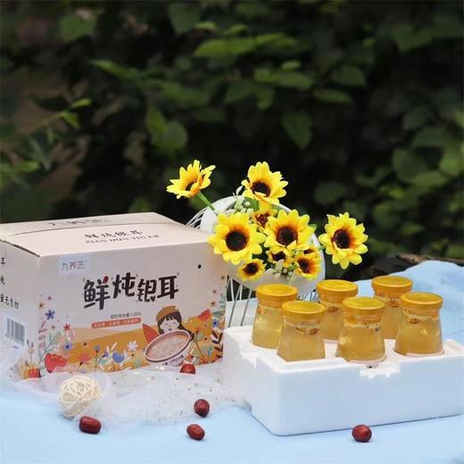 福建古田人参银耳羹  即食鲜银耳6瓶装/箱（每瓶净重198克）含包装2200克 商品图4