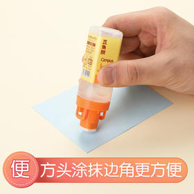 kokuyo国誉campus kids液体直角胶水小学生用可爱卡通胶棒儿童小瓶手工透明