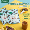 【宝宝馋了】多口味果片（梨膏片/西梅片）35%莱阳慈梨 送12月+婴幼儿食谱 商品缩略图4