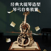 若来AMK63秘境·大提琴 商品缩略图1
