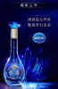 洋河蓝色经典梦之蓝M3/52度500ml*4【FY】 商品缩略图0