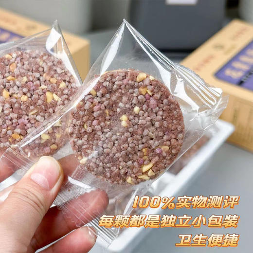 花青素紫米饼2盒（0添加/300g/盒） 商品图5