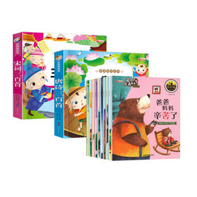 爱上优秀的自己 有声版(全10册)