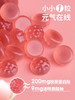 迪辅乐萃乐斯系列胶原蛋白肽透明质酸钠软糖45粒 商品缩略图4