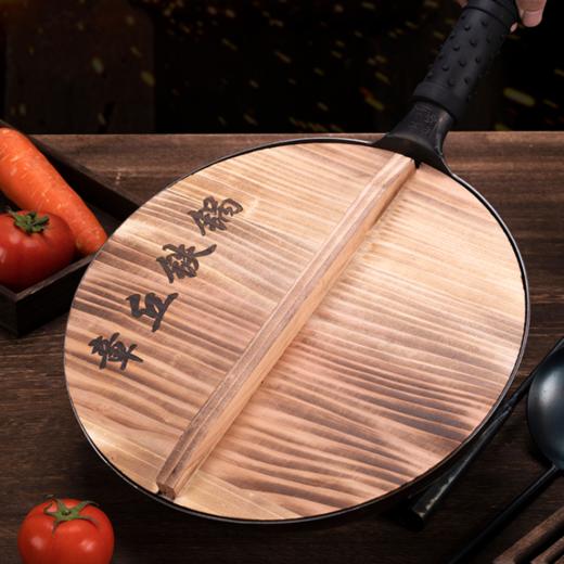 【下单送纯手工锅盖】纯手工锻造章丘铁锅 不粘锅   无涂层家用炒锅 商品图6