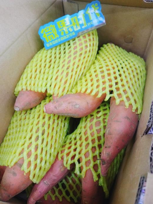 彰武地瓜一箱（拼团） 商品图1