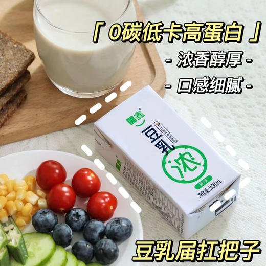开鑫全豆浓豆乳 商品图3