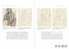 Matisse and the Joy of Drawing / 马蒂斯与绘画的乐趣 商品缩略图2