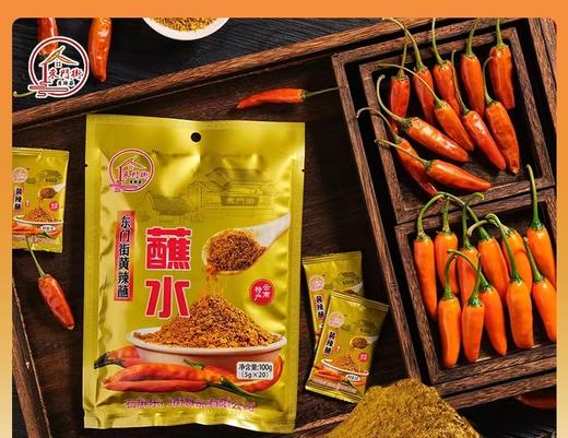 东门街黄辣蘸水 100g/袋 商品图0